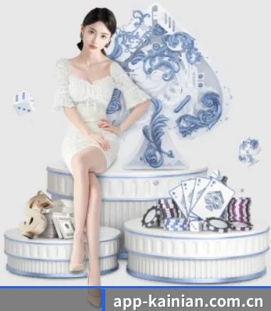 开年体育 APP 界面